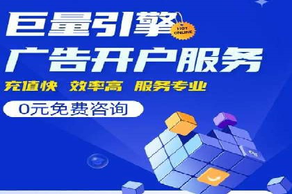 某行业sem竞价开户的最新趋势与经典案例